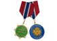 Messing/Koper/Tin de Douane kent Medailles met Zacht Email, Geplateerd toe Goud/Koper